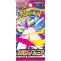 Pokemon Mega symphonia M1S Korean Booster Pack — Moore Collectables UK
