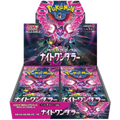 Pokemon Night Wanderer sv6a Japanese Booster Box — Moore Collectables UK