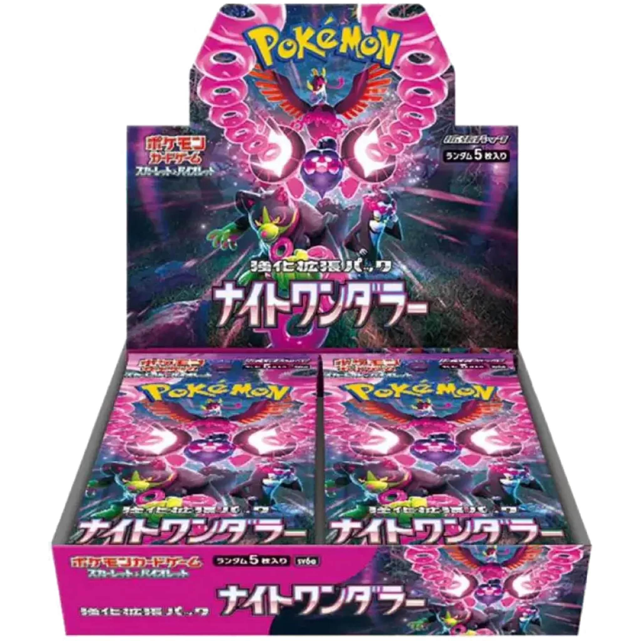 Pokemon Night Wanderer sv6a Japanese Booster Pack — Moore Collectables UK