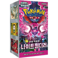 Pokemon Night Wanderer sv6a Korean Booster Box — Moore Collectables UK