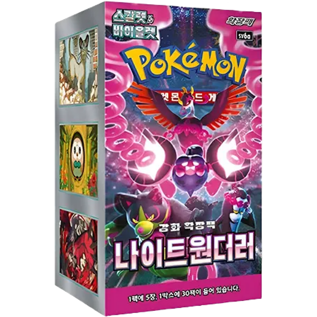 Pokemon Night Wanderer sv6a Korean Booster Pack — Moore Collectables UK