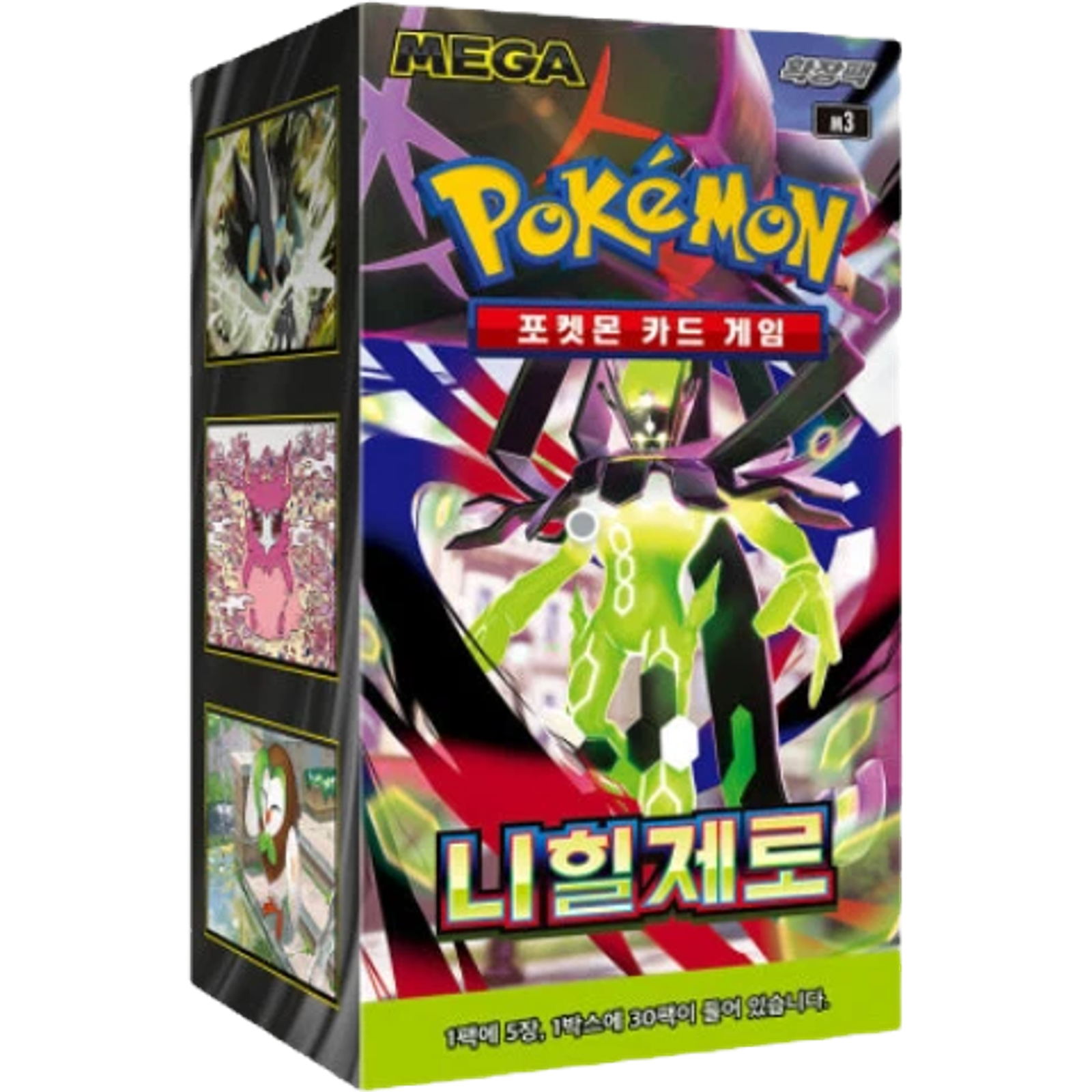 Pokemon Nihil Zero M3 Korean Booster Pack — Moore Collectables UK