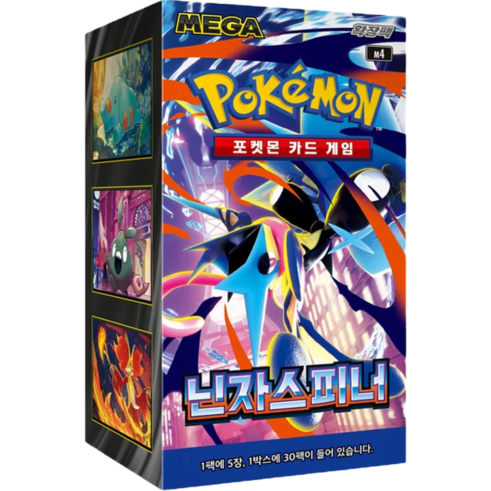 Pokemon Ninja Spinner m4 Korean Booster Pack — Moore Collectables UK