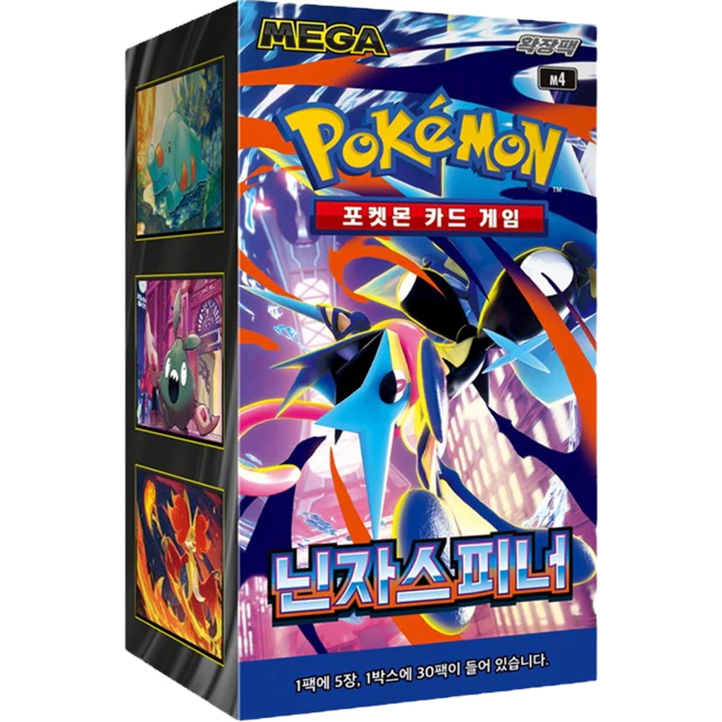 Pokemon Ninja Spinner m4 Korean Booster Pack — Moore Collectables UK