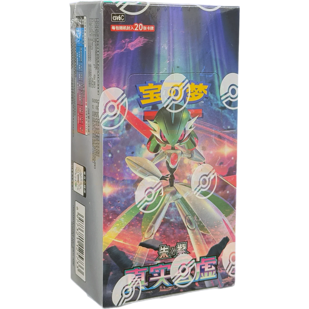 Pokemon Paradox Veil csv6 C Simplified Chinese Slim Booster Box — Moore Collectables UK