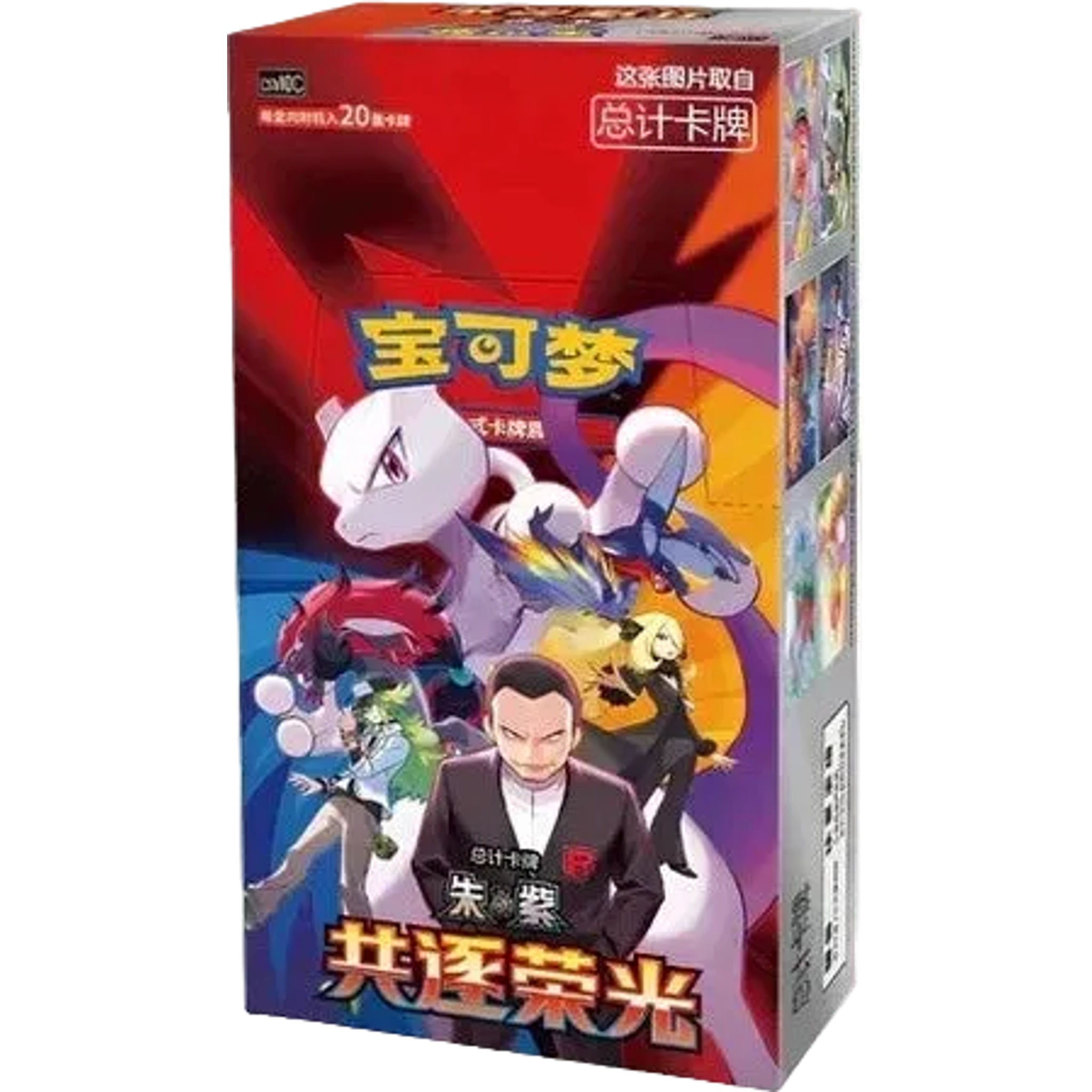 Pokemon Pursue Glory Together CSV10C Simplified Chinese Slim Booster Box — Moore Collectables UK