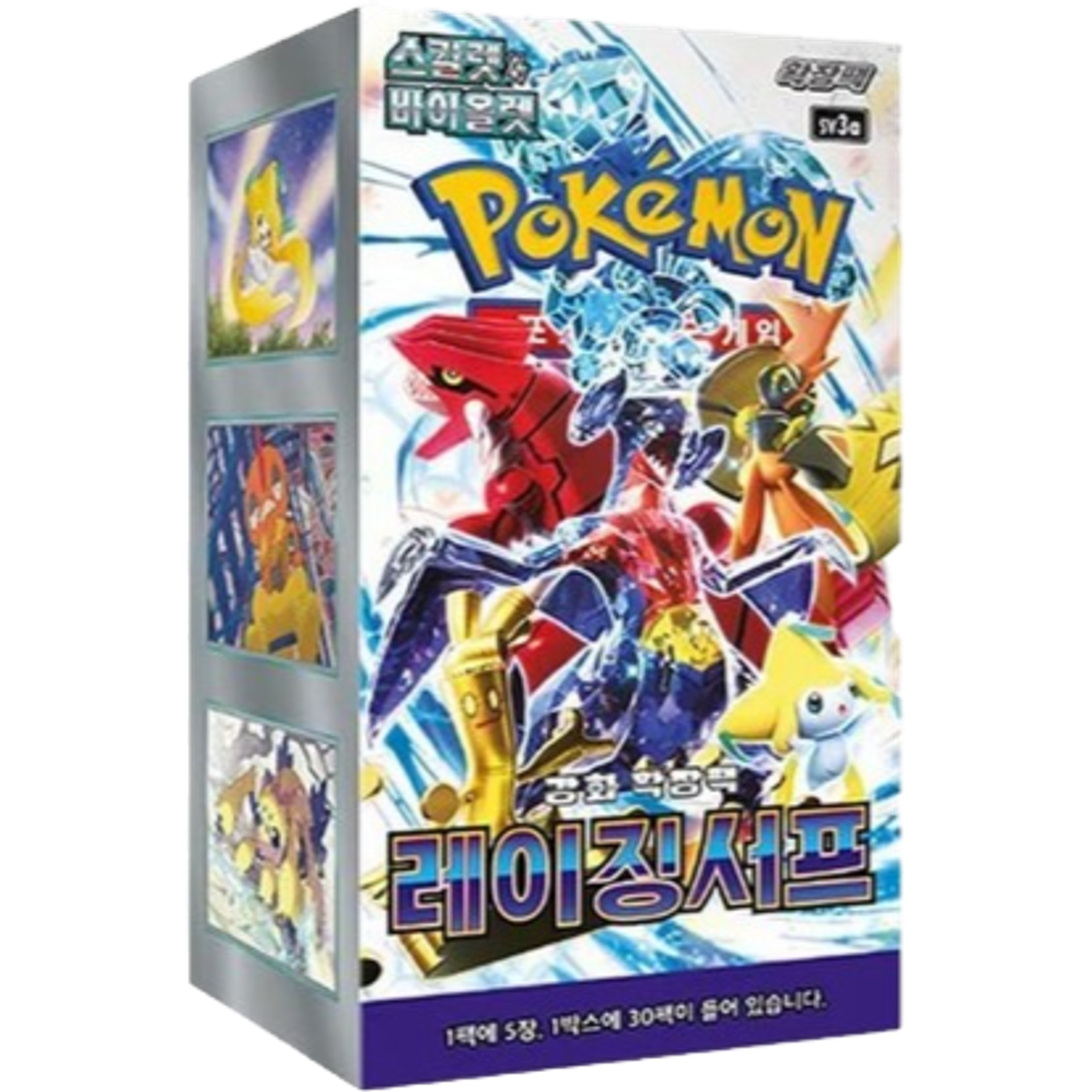 Pokemon Raging Surf SV3a Korean Booster Pack — Moore Collectables UK