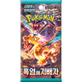 Pokemon Ruler of the Black Flame SV3 Korean Booster Pack — Moore Collectables UK