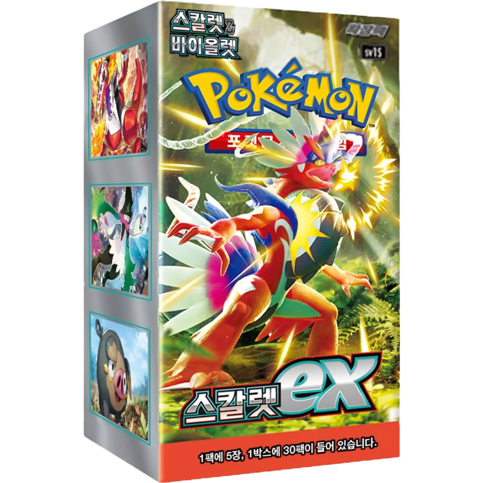 Pokemon Scarlet ex SV1s Korean Booster Pack — Moore Collectables UK