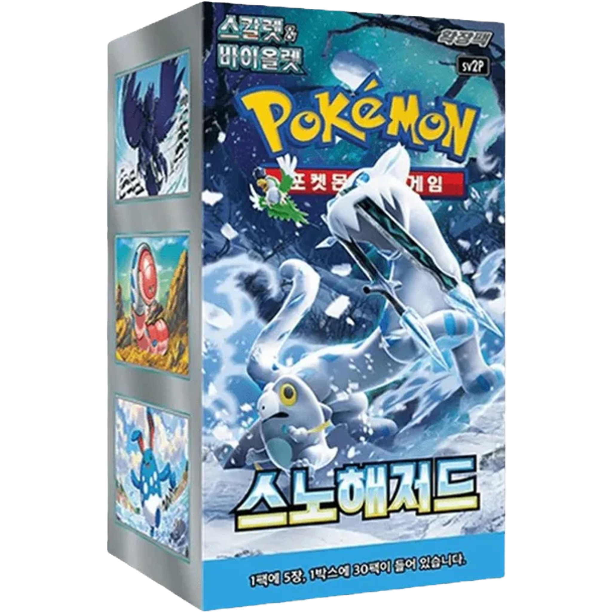 Pokemon Snow Hazard SV2P Korean Booster Pack — Moore Collectables UK