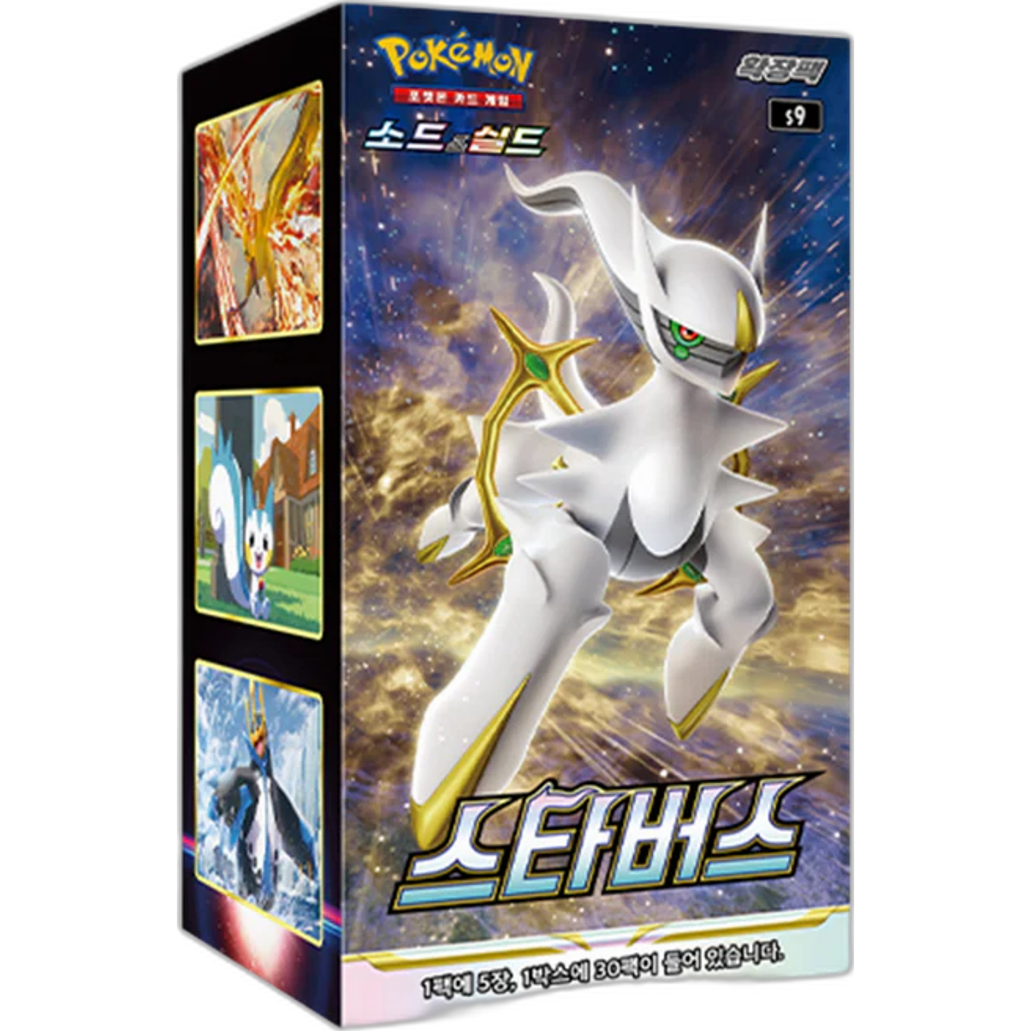 Pokémon Star Birth s9 Korean Booster Box — Moore Collectables UK