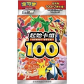 Pokemon Start Deck 100 CS4DaC Simplified Chinese Starter Deck — Moore Collectables UK