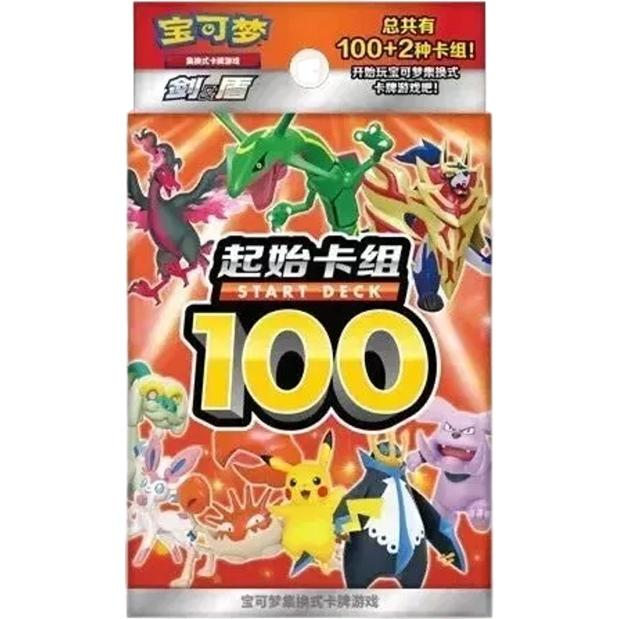 Pokemon Start Deck 100 CS4DaC Simplified Chinese Starter Deck — Moore Collectables UK