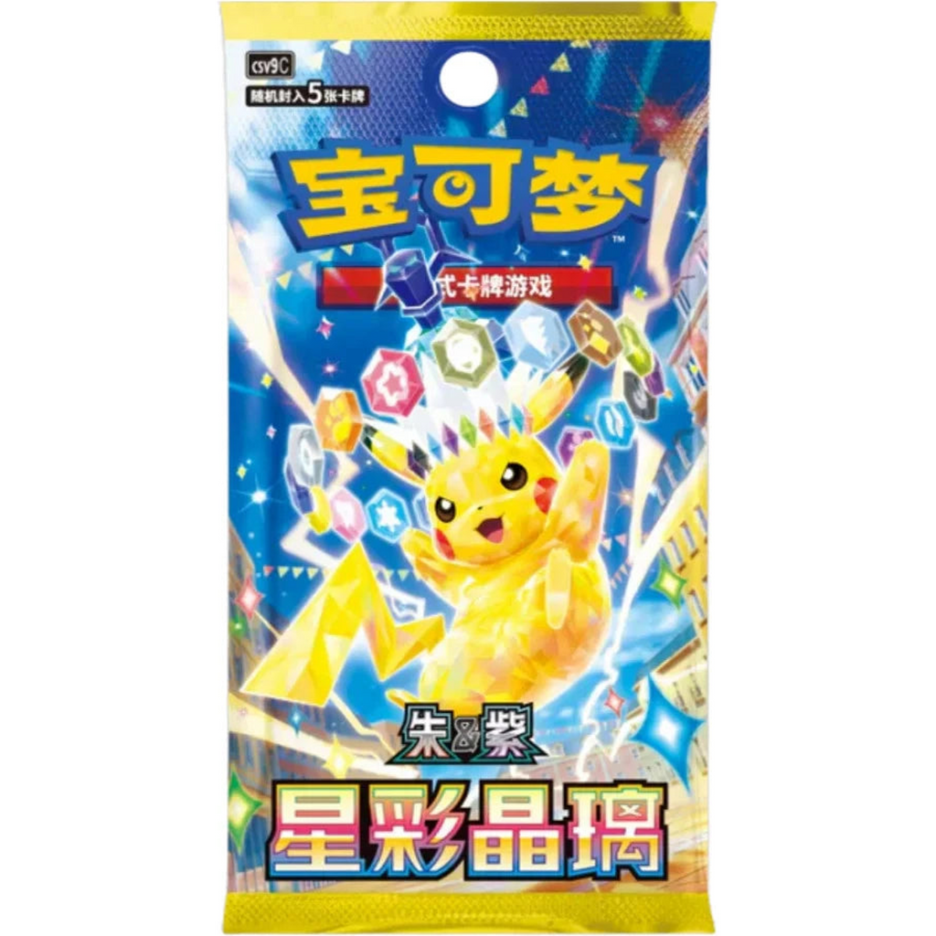 Pokemon Stellar Crystal csv9 C Simplified Chinese Slim Booster Box — view 2