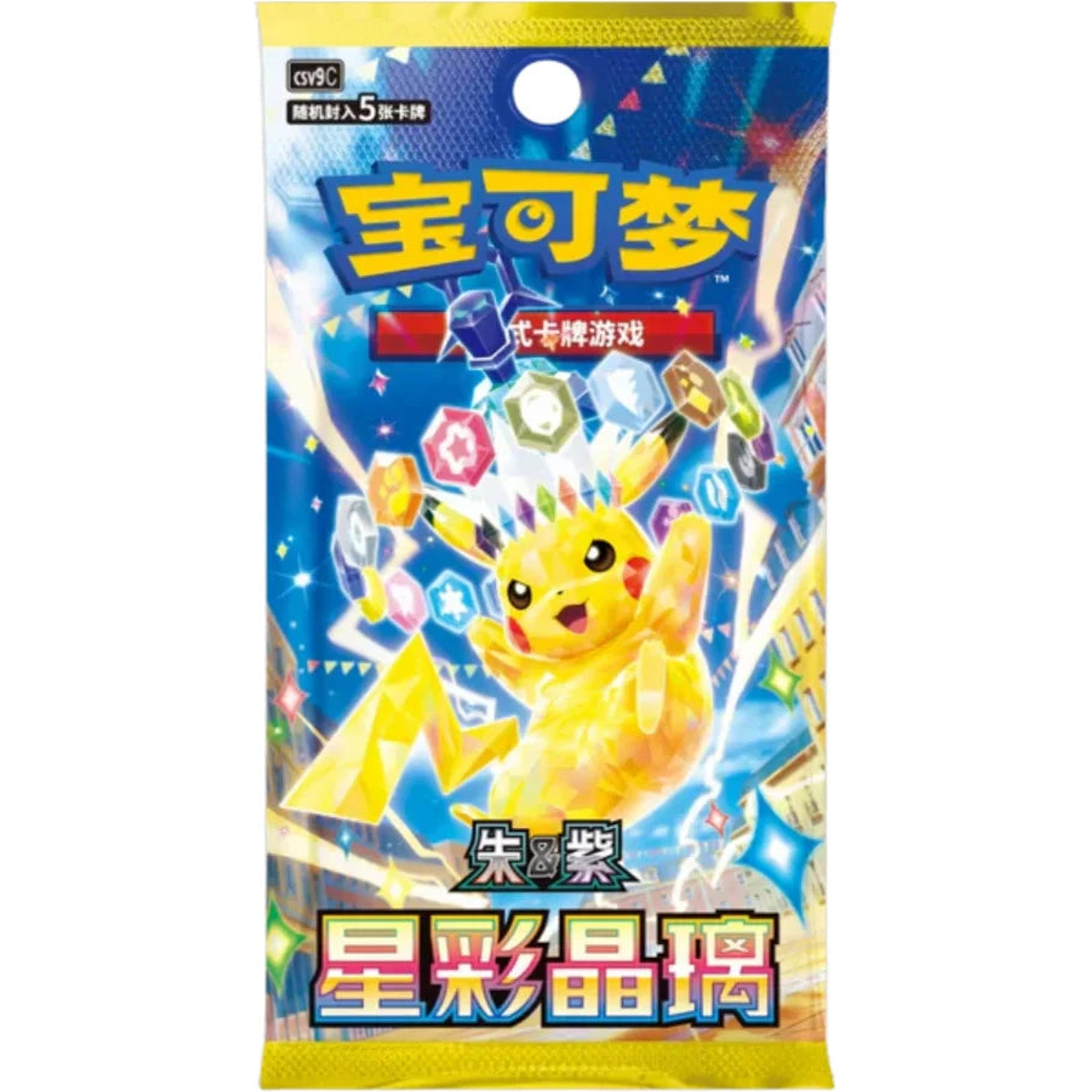 Pokemon Stellar Crystal csv9 C Simplified Chinese Slim Booster Box — view 2