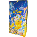 Pokemon Stellar Crystal csv9 C Simplified Chinese Slim Booster Box — Moore Collectables UK