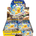 Pokemon Super Electric Breaker sv8 Japanese Booster Box — Moore Collectables UK