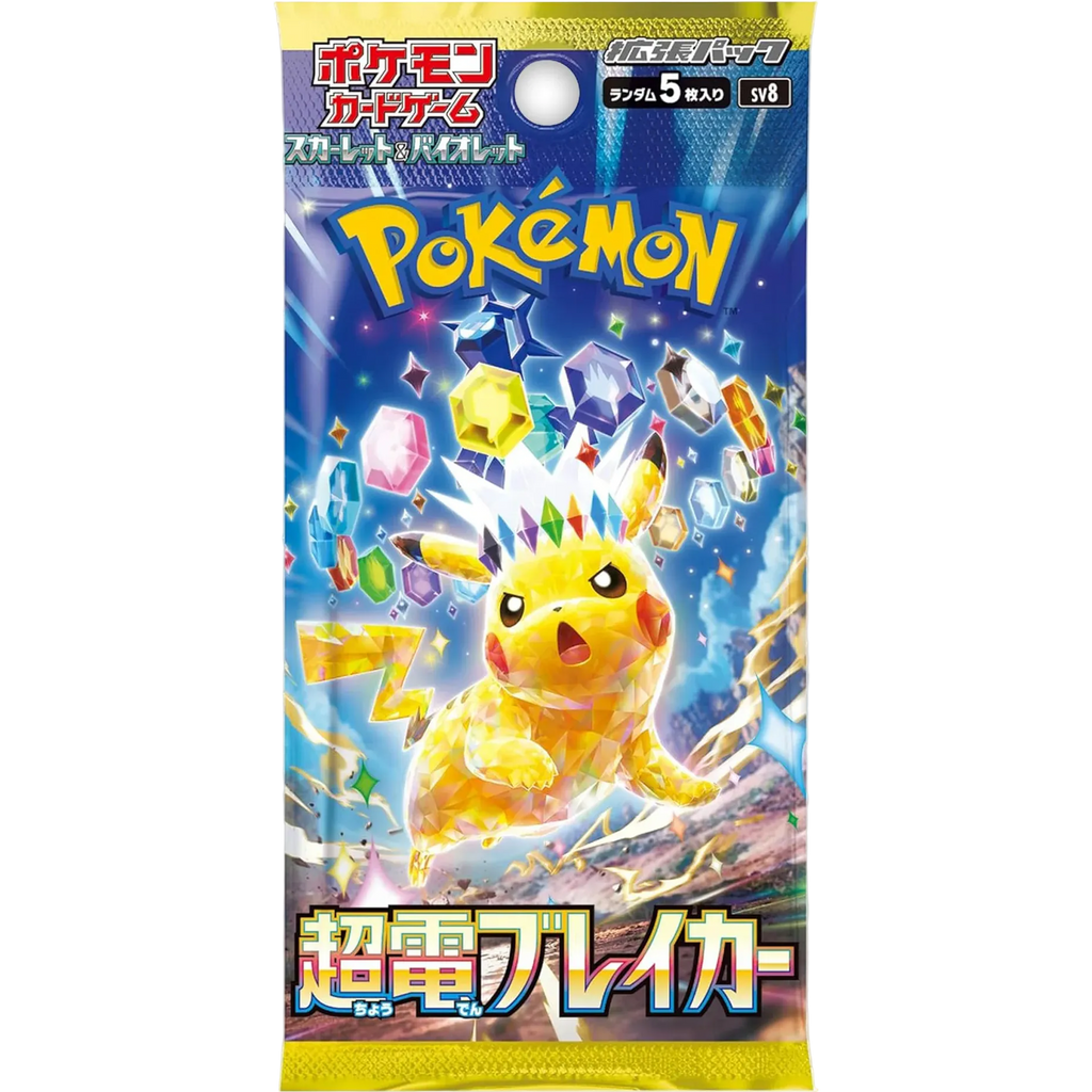 Pokemon Super Electric Breaker sv8 Japanese Booster Pack — Moore Collectables UK