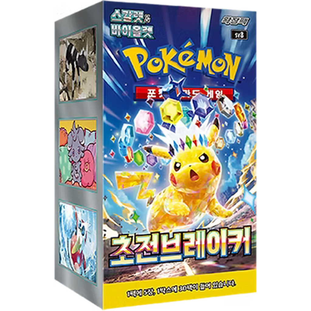 Pokemon Super Electric Breaker sv8 Korean Booster Box — Moore Collectables UK