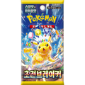 Pokemon Super Electric Breaker sv8 Korean Booster Pack — Moore Collectables UK