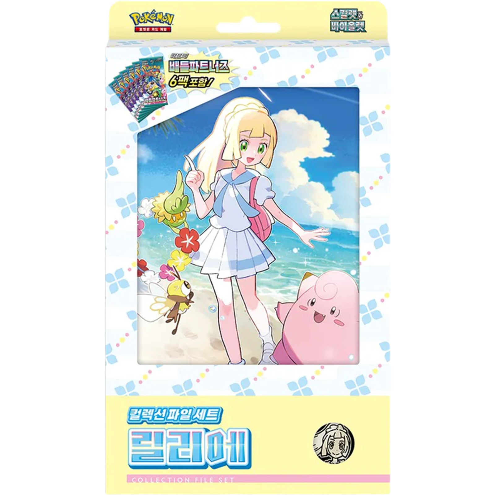 Pokemon TCG Scarlet & Violet Collection File Set Korean Lillie — Moore Collectables UK