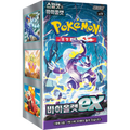 Pokemon Violet ex SV1v Korean Booster Box — Moore Collectables UK