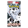 Pokemon White Flare Japanese Booster Pack — Moore Collectables UK