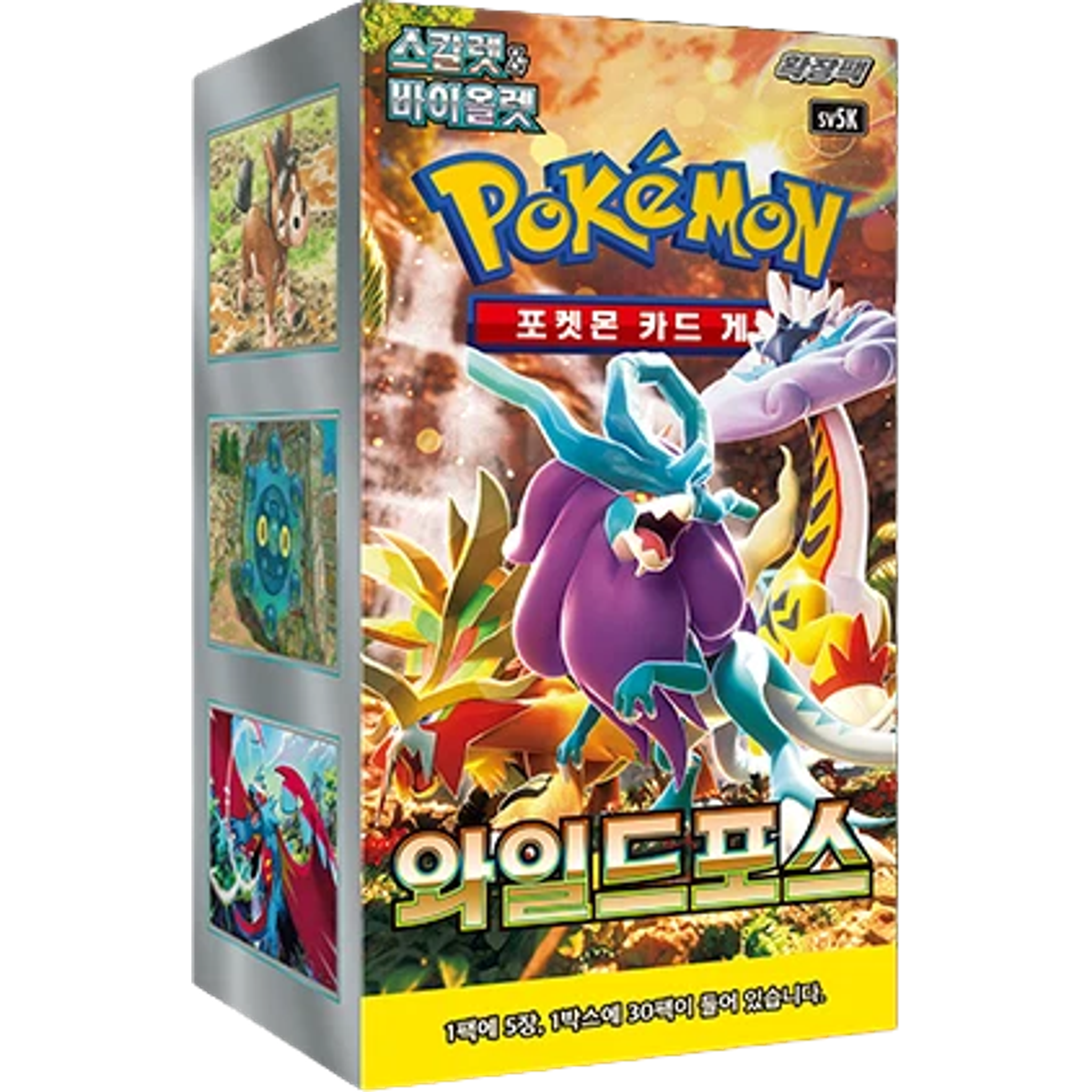 Pokemon Wild Force SV5K Korean Booster Pack — Moore Collectables UK