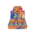 Japanese Pokemon - Heatwave Arena sv9a Booster Box