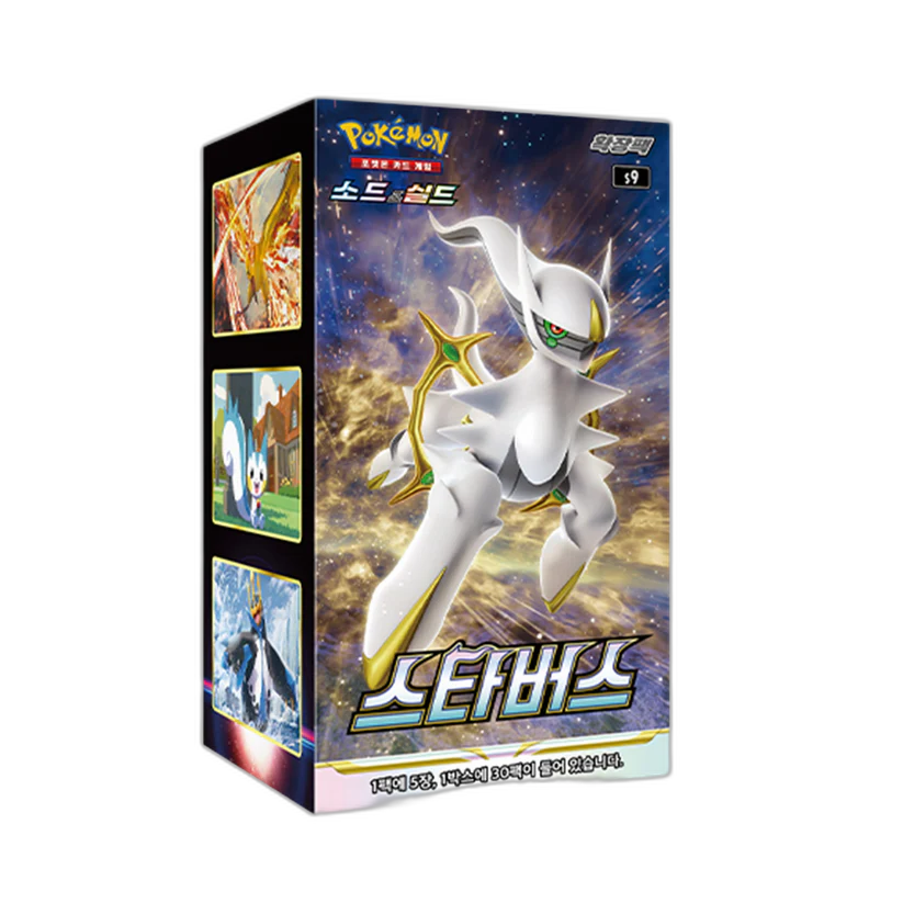 Korean Pokémon Sword & Shield S9 Star Birth Booster Box featuring Arceus VSTAR